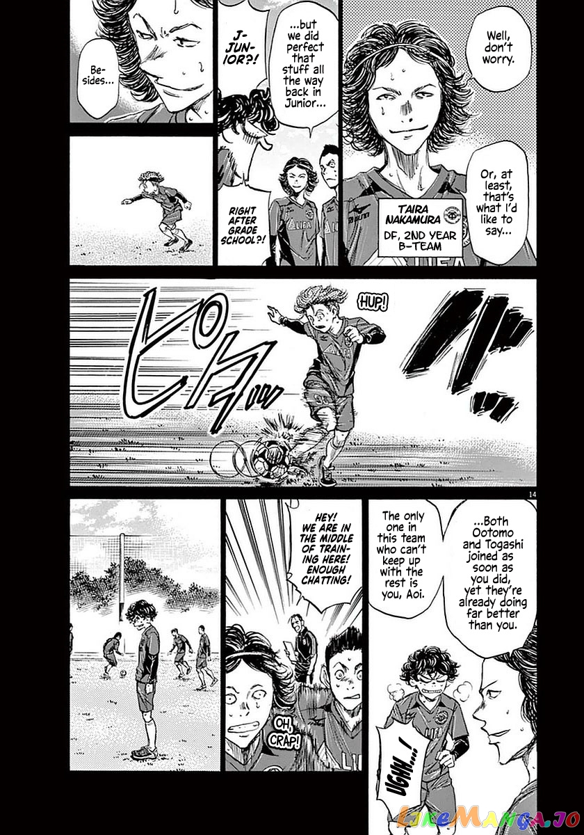 Ao Ashi, Chapter 36 image 13